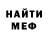 Кетамин VHQ Denis Ublyudok