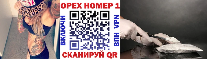 Кокаин Колумбийский наркошоп Ивдель
