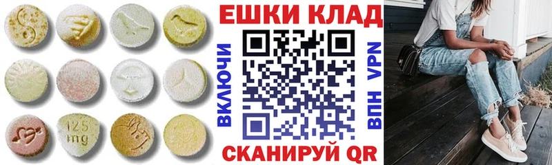 ЭКСТАЗИ ешки  хочу наркоту  Ивдель 