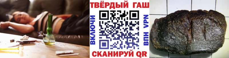 Гашиш хэш Ивдель