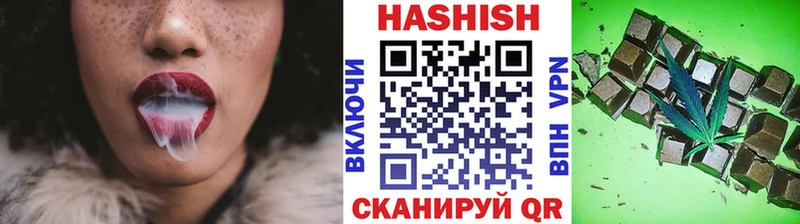 Гашиш Cannabis  наркотики  Ивдель 