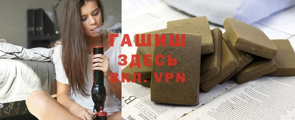 шишки Арсеньев