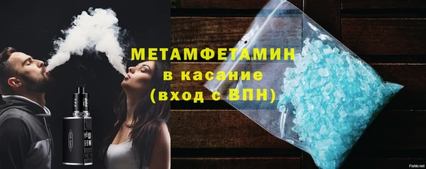 шишки Арсеньев