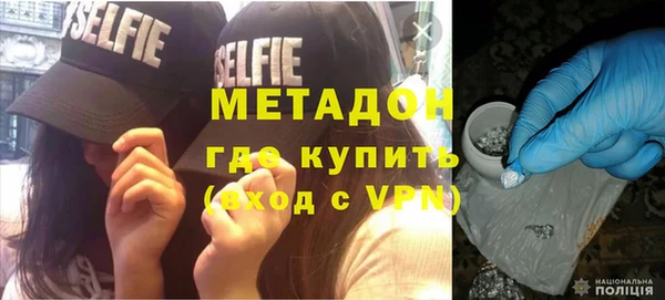 МДПВ Армянск