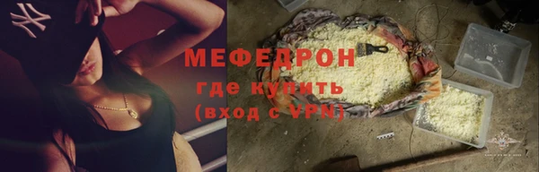 марихуана Аркадак
