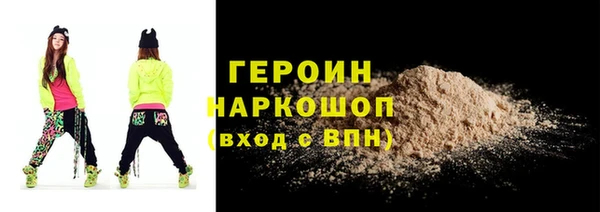 марихуана Аркадак