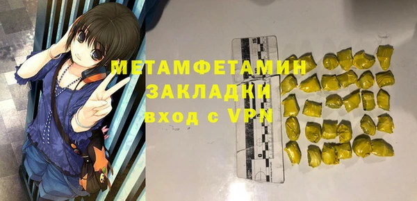прущий лед Баксан