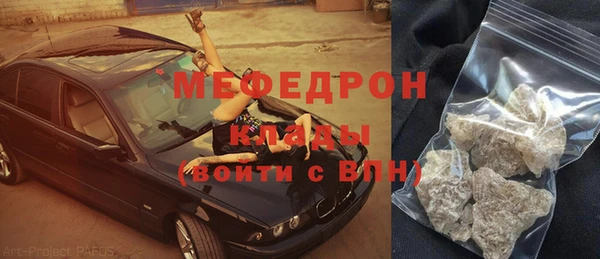 марихуана Аркадак