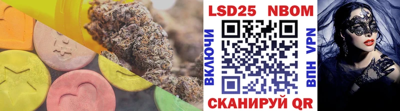 LSD-25 экстази ecstasy  Ивдель 