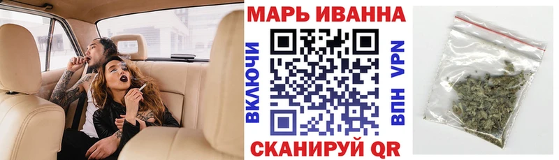 omg маркетплейс  Ивдель  Каннабис AK-47 